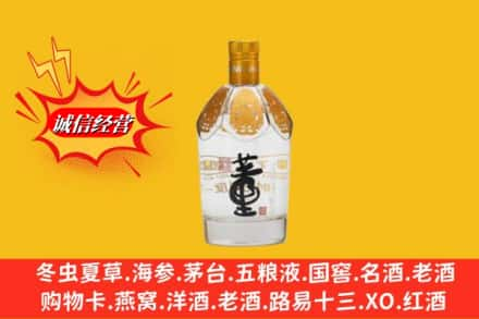 万山区回收老董酒